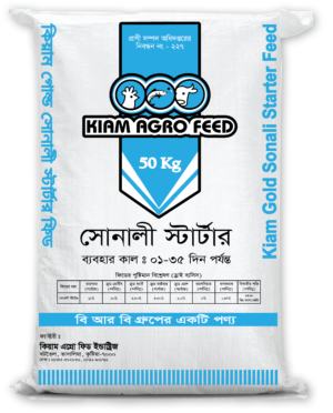 সোনালী স্টার্টার 50-Kg