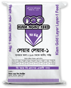 লেয়ার লেয়ার-1 50-Kg