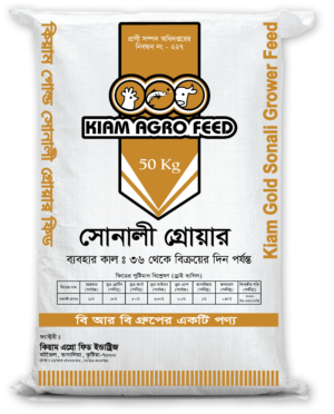 সোনালী গ্রোয়ার 50-Kg